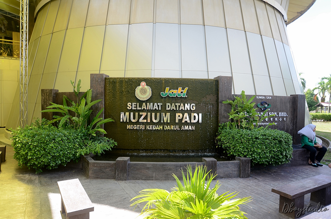 Padi Museum